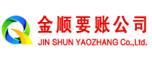 塔城收账公司
